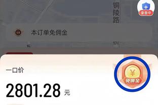 三狮？英格兰本场中场组合：25岁赖斯+20岁贝林厄姆+18岁梅努